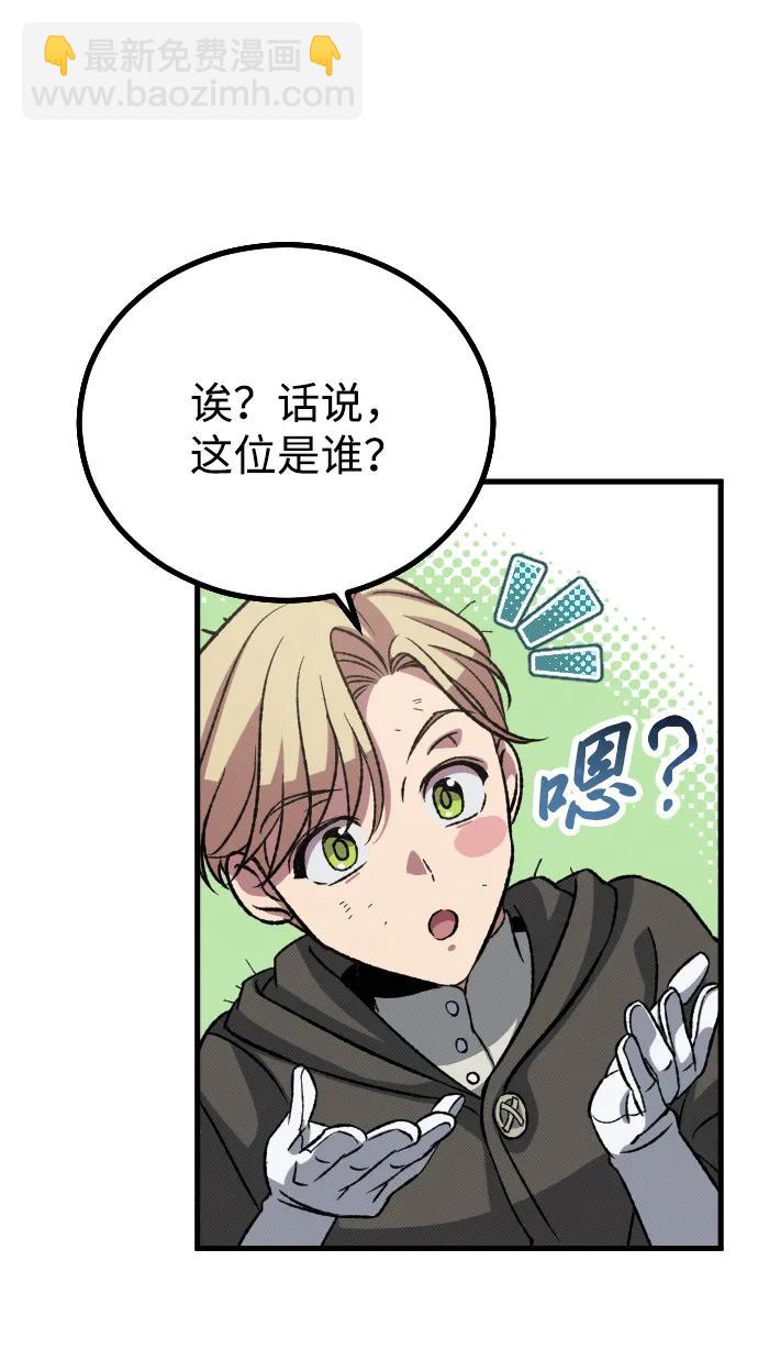 第11话68
