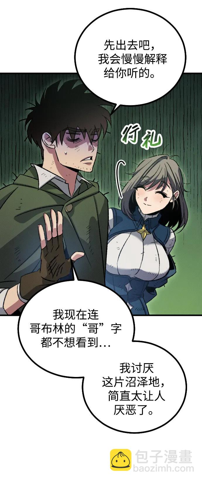 第11话69