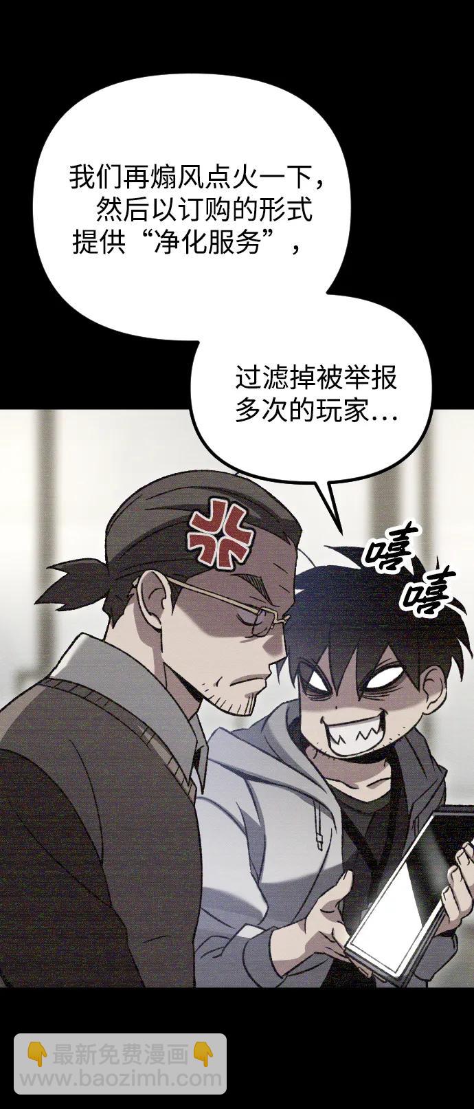 第11话7