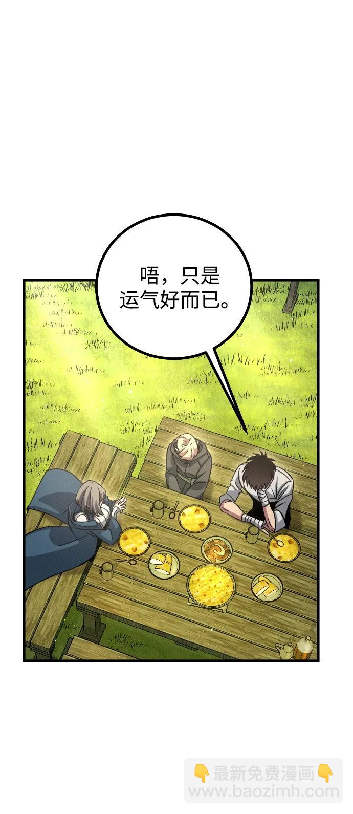 第11话71