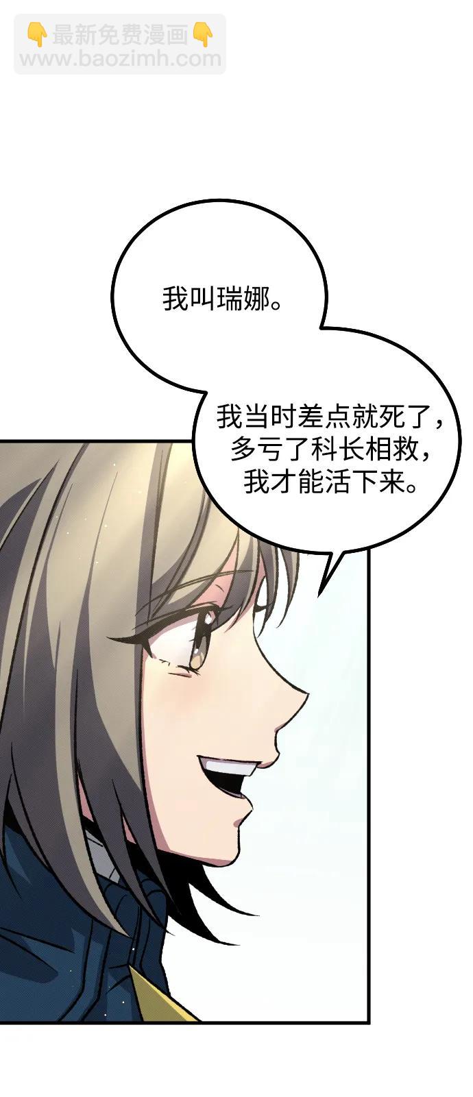 第11话73