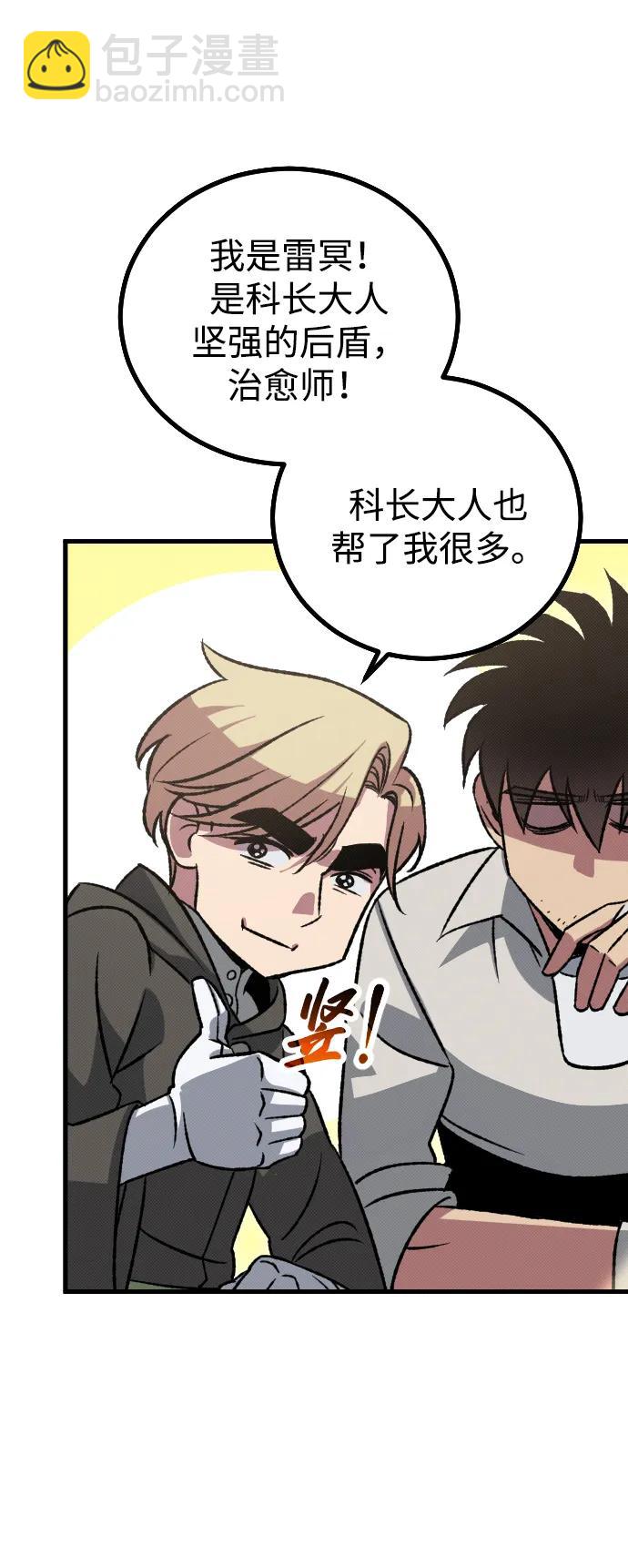 第11话74