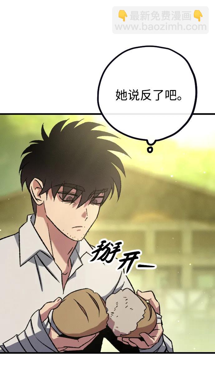 第11话78