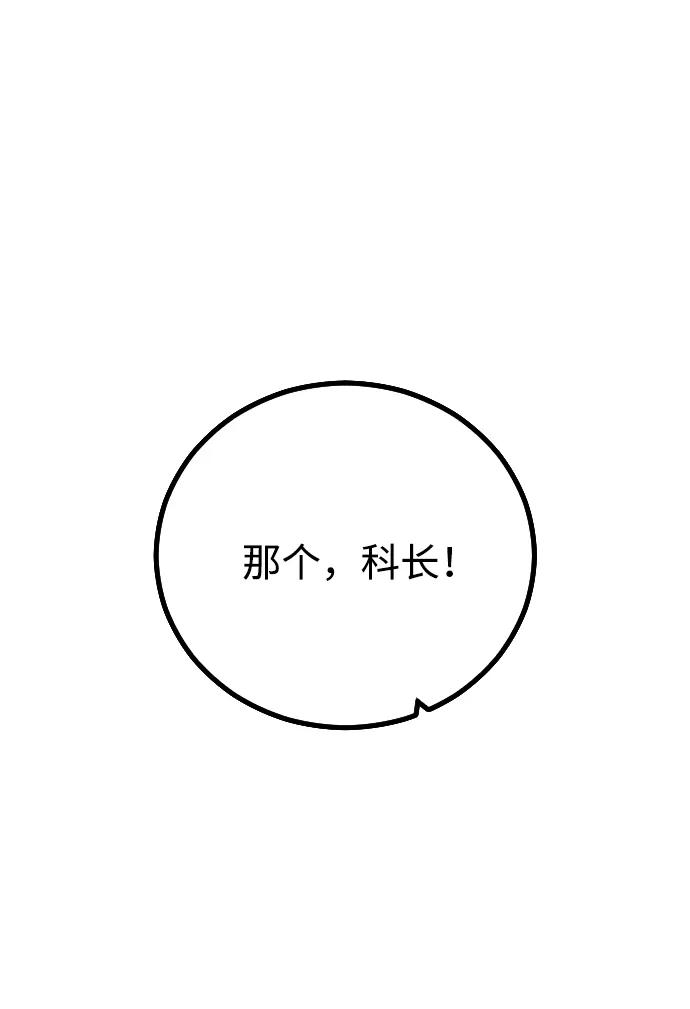 第11话79