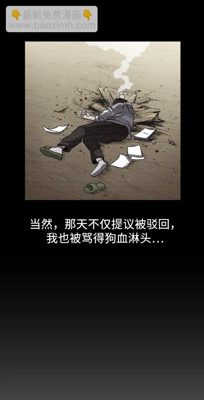 第11话8