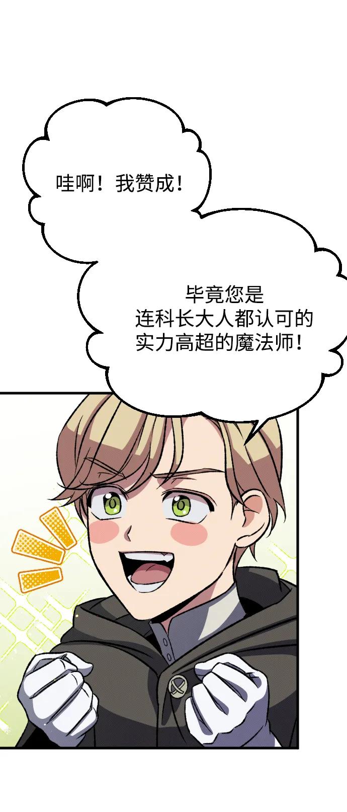 第11话82