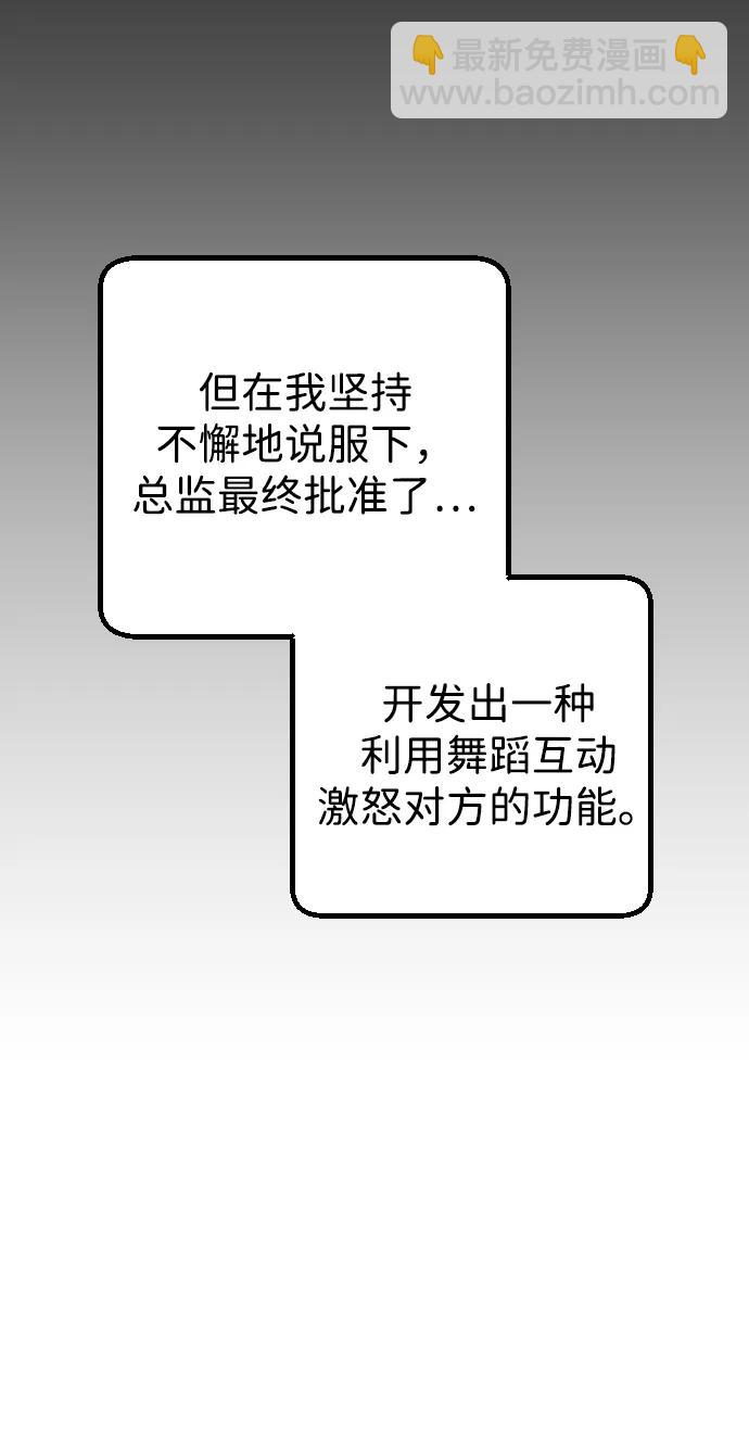 第11话9