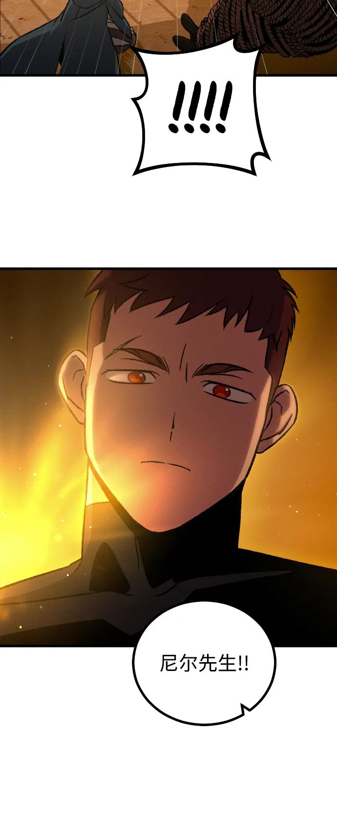 第13话10