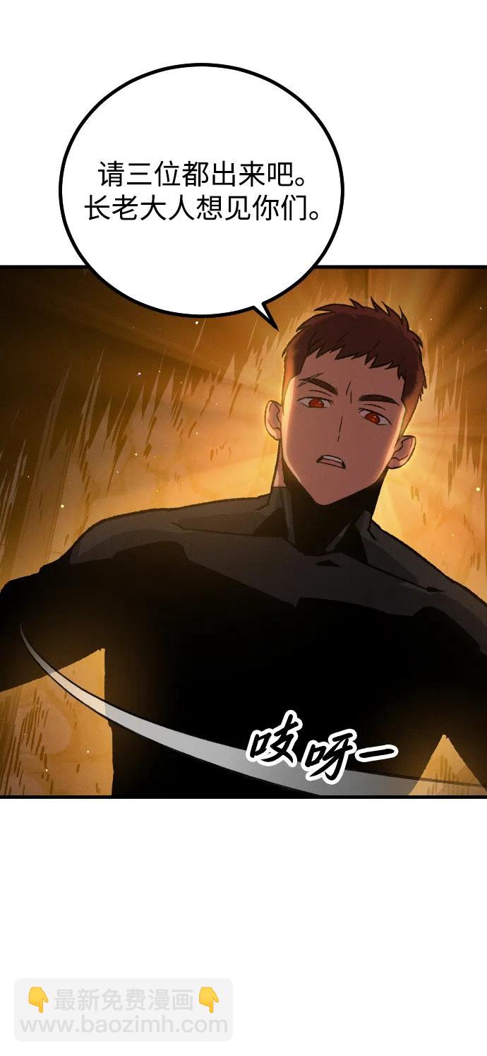 第13话12