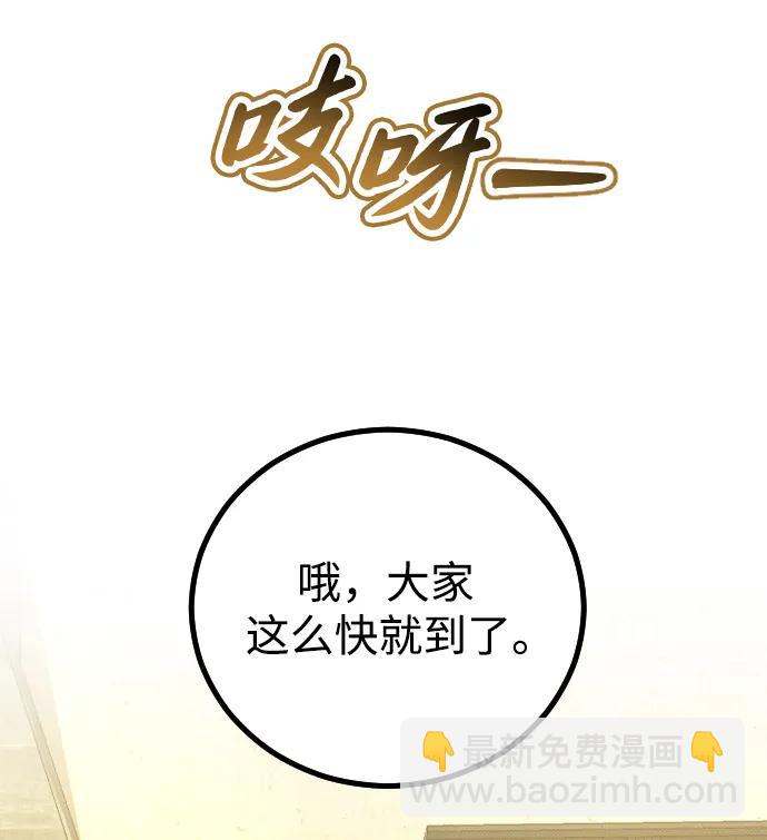 第13话18