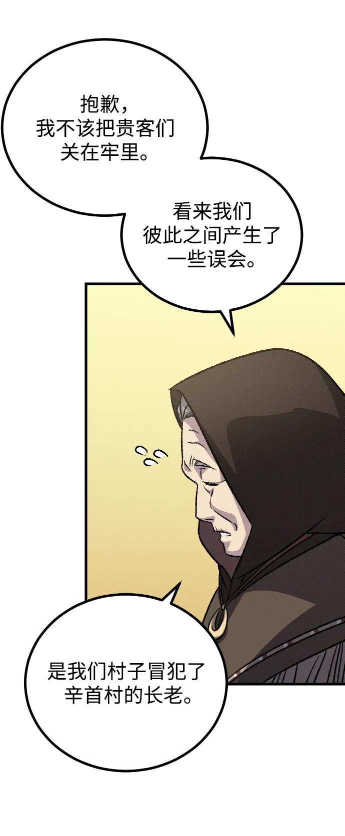 第13话22