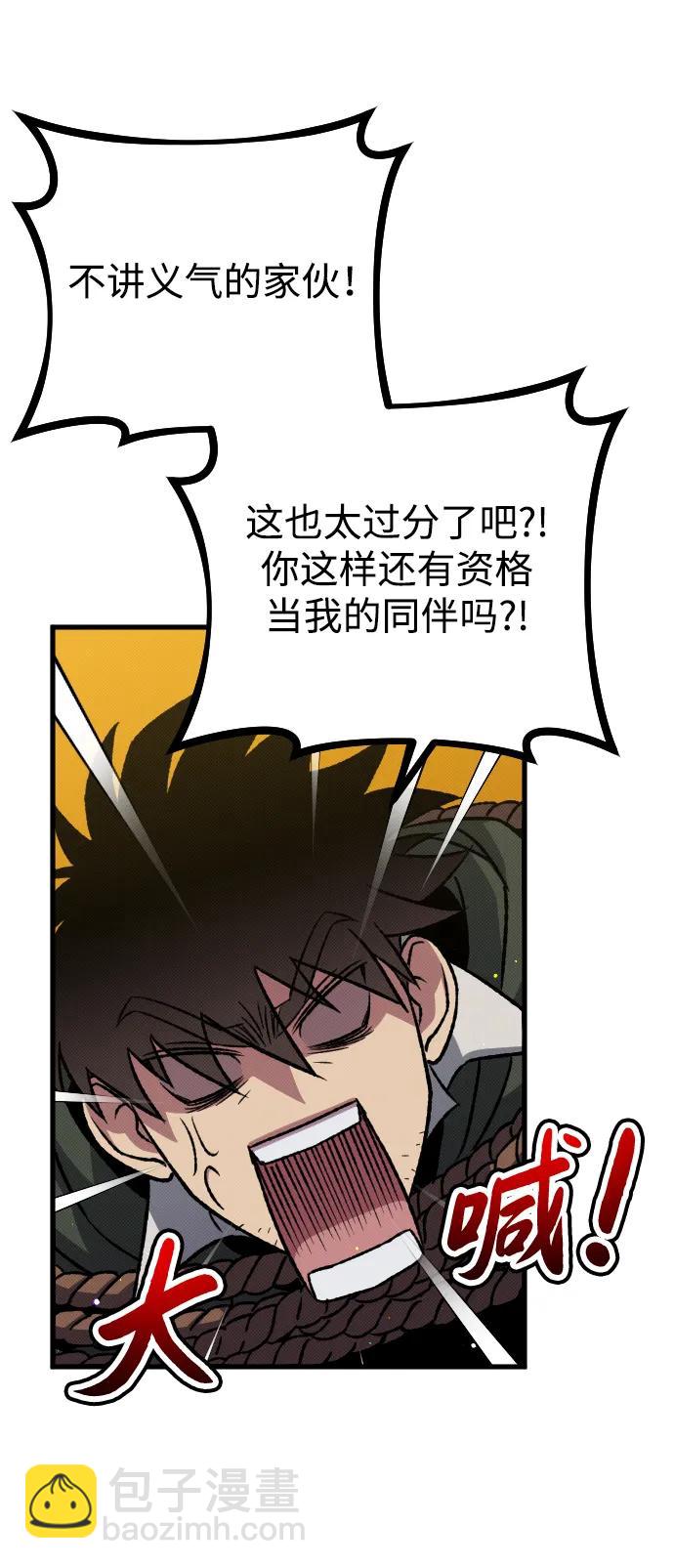 第13话3