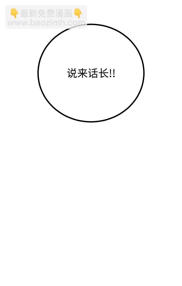 第13话30