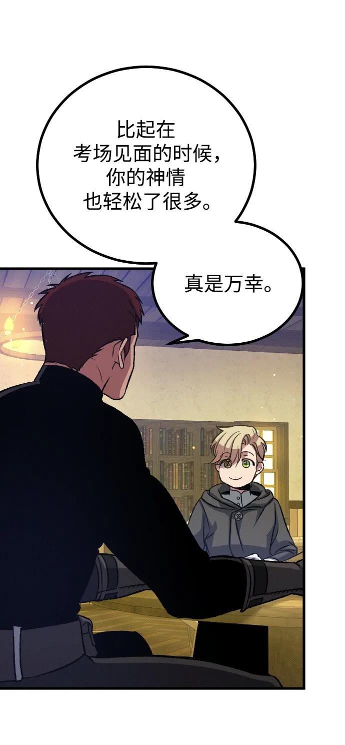 第13话33