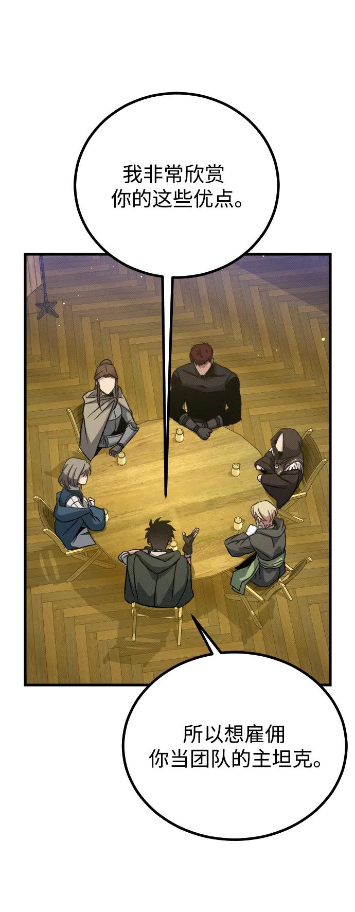 第13话42