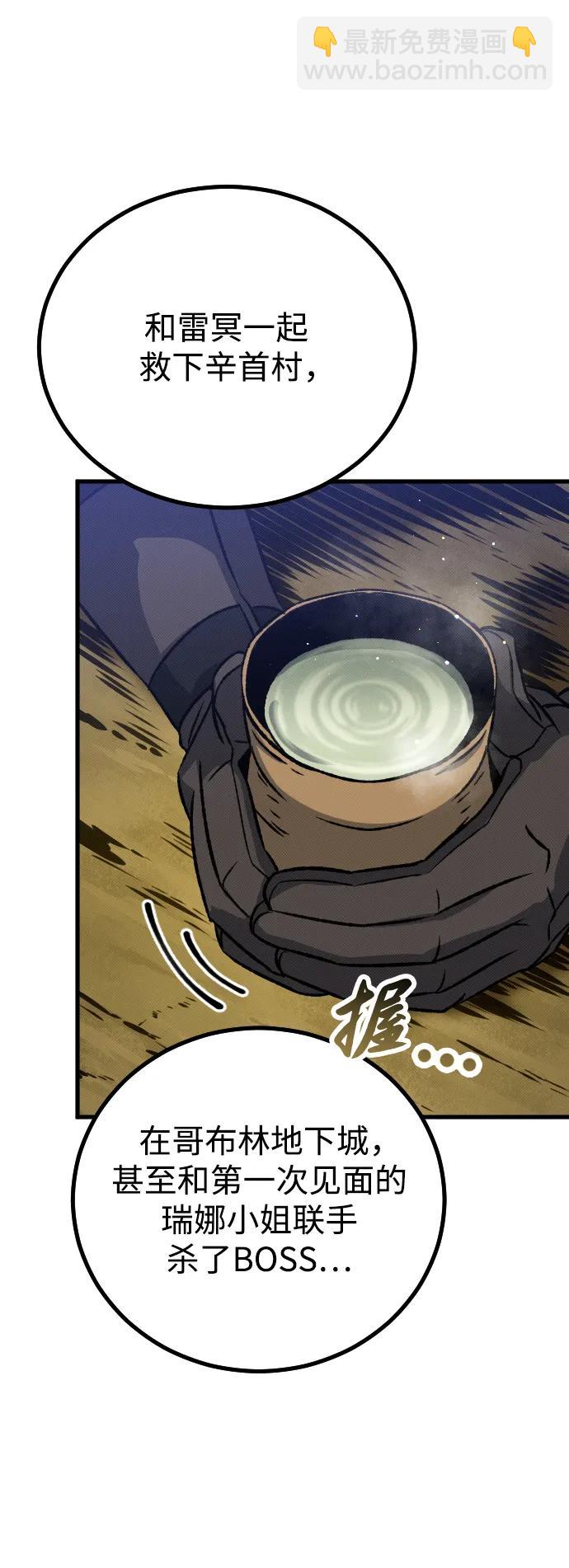第13话50