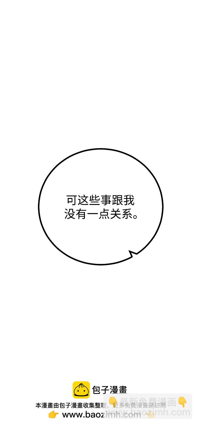 第13话53