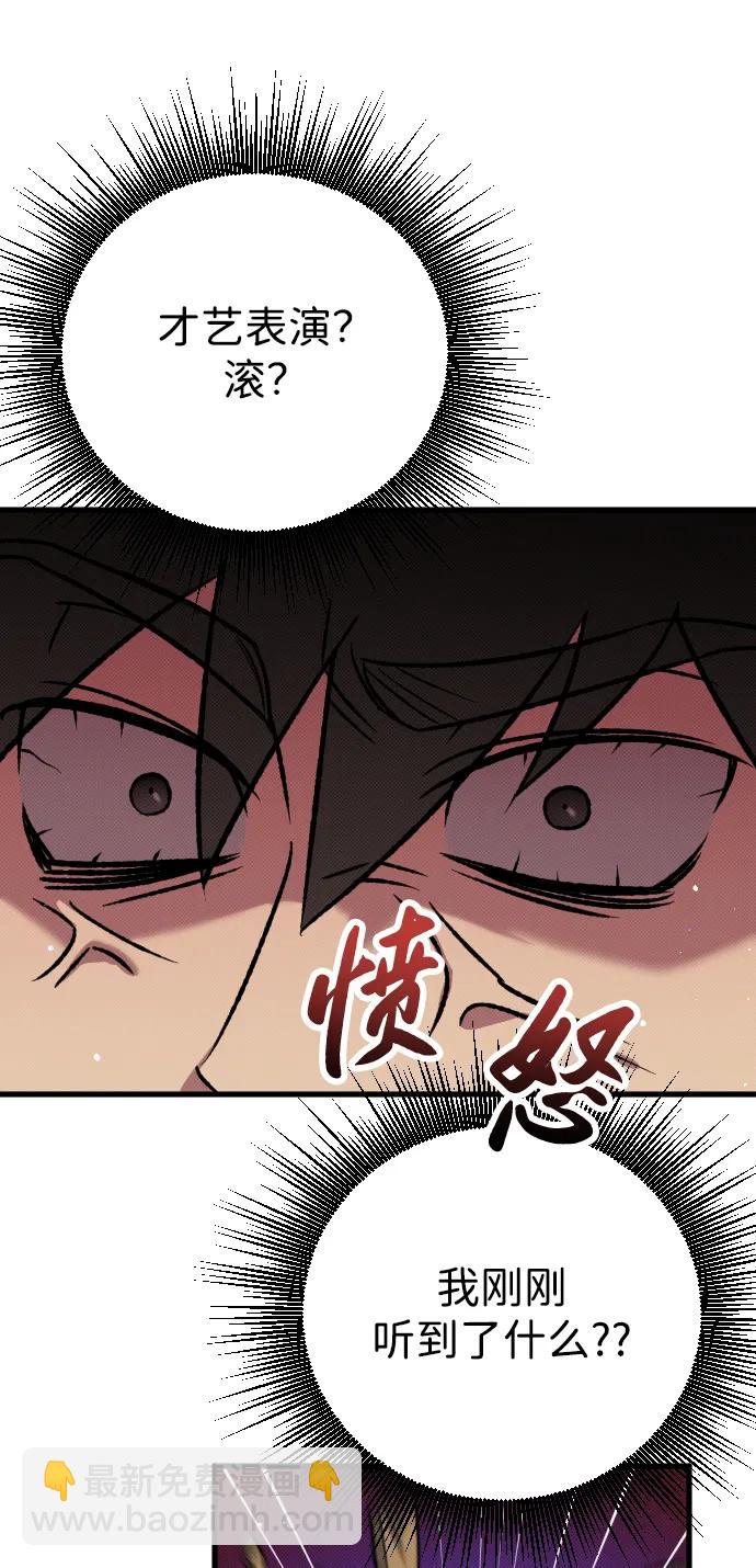 第13话57