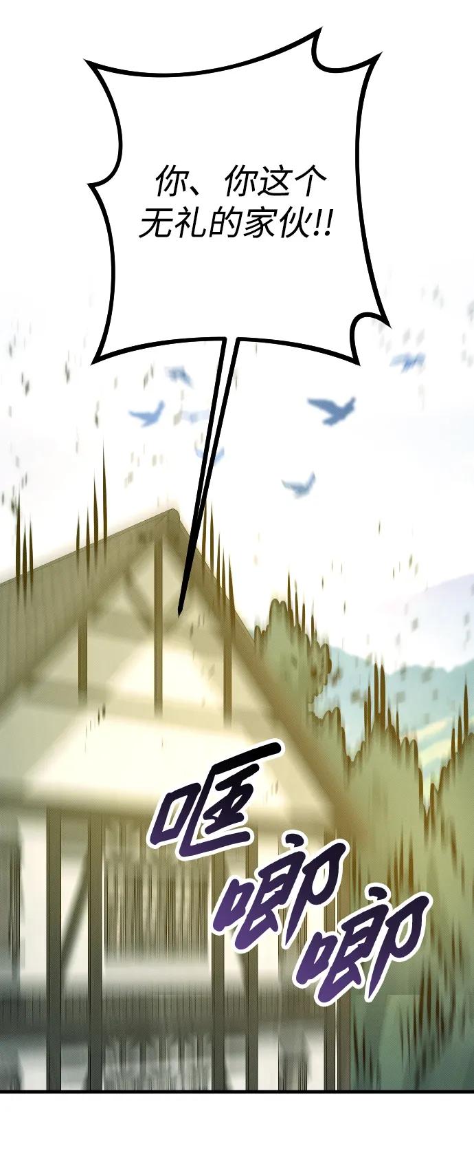 第13话59