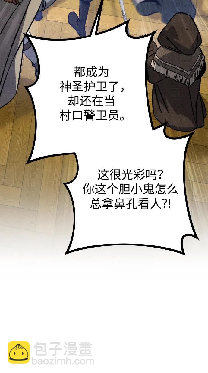 第13话61