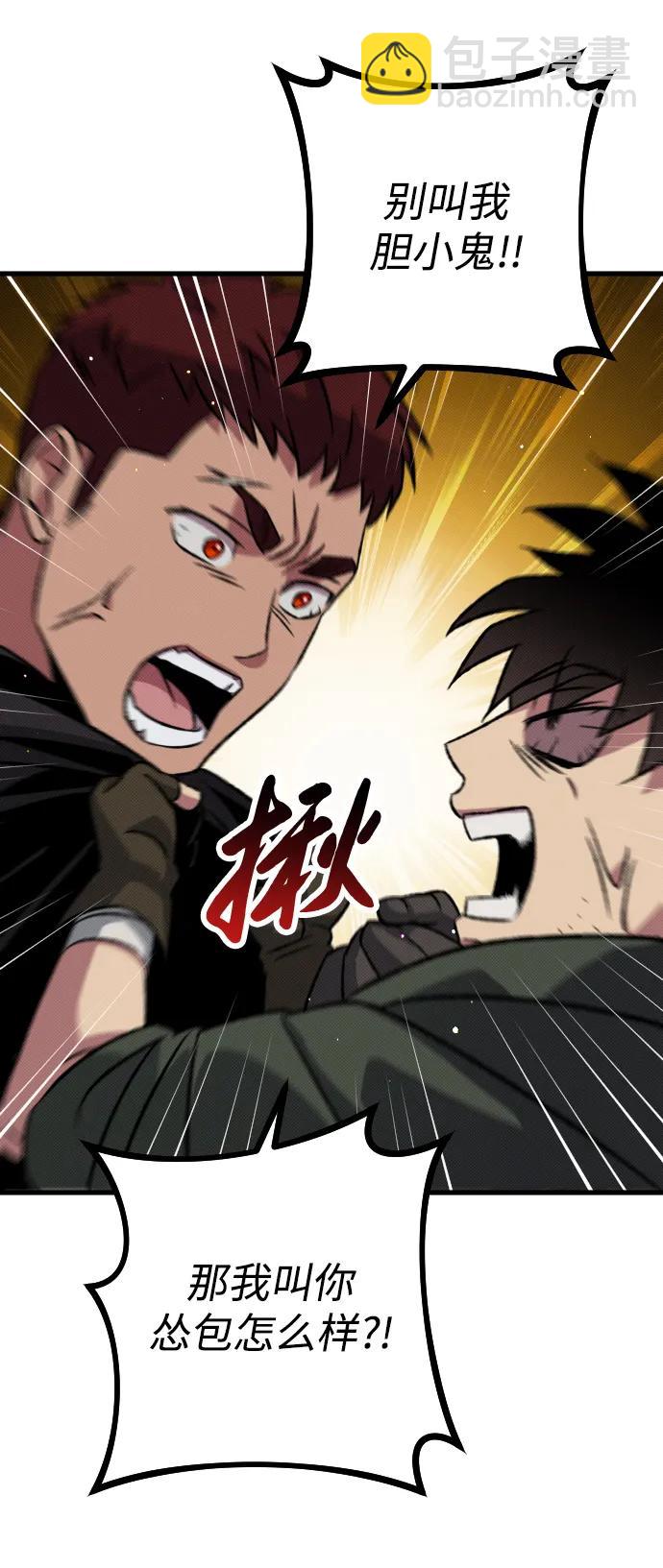 第13话62