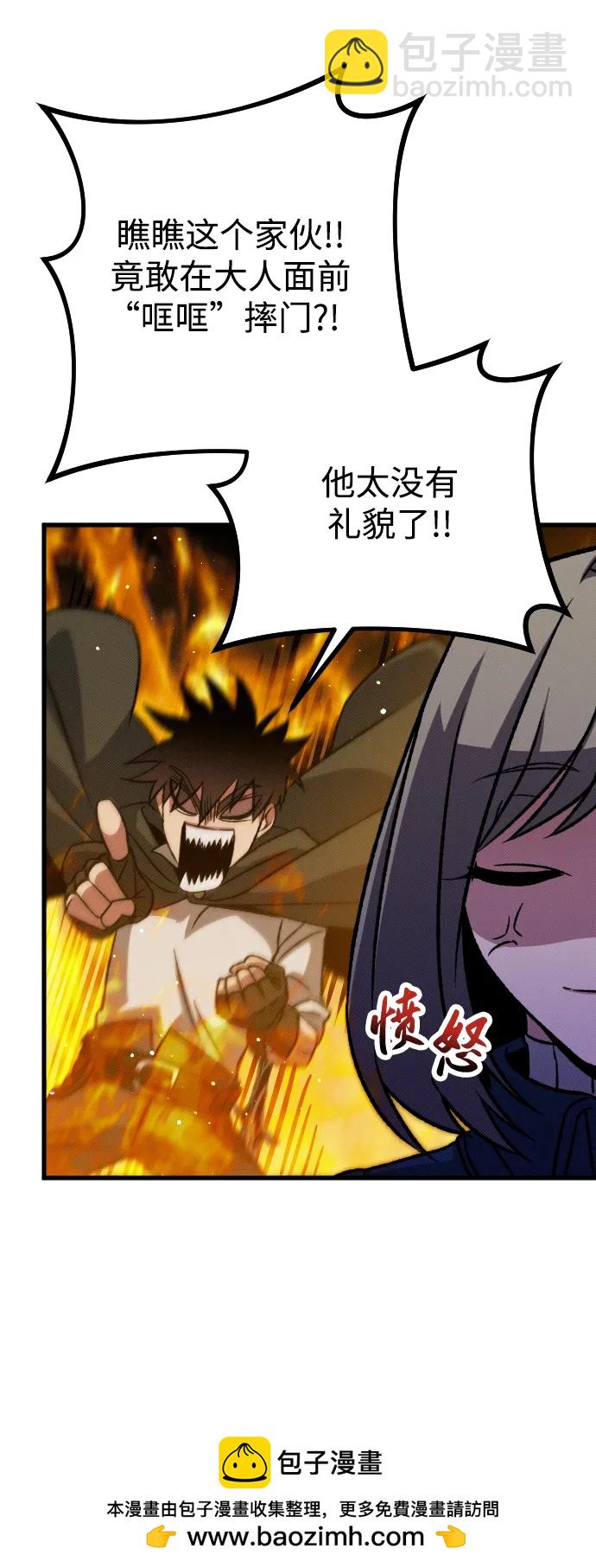第13话71