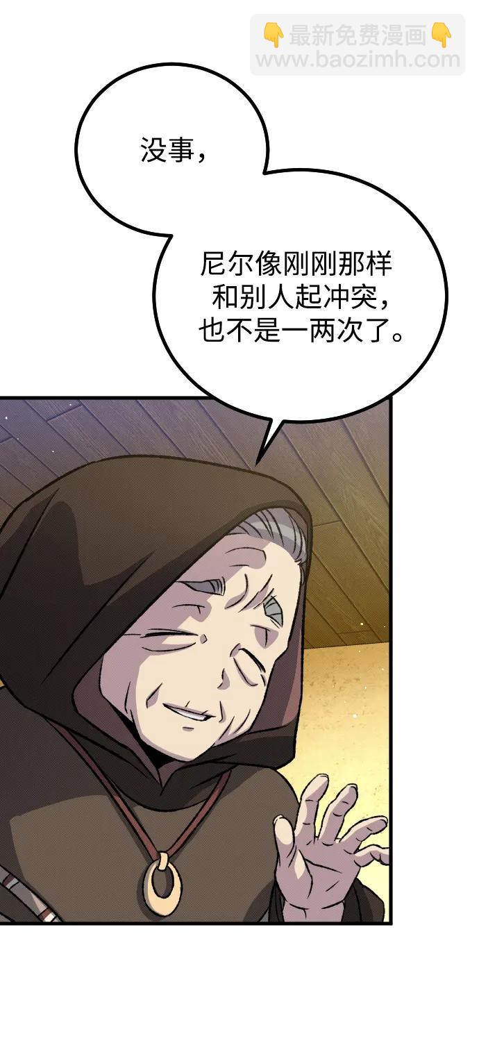 第13话75