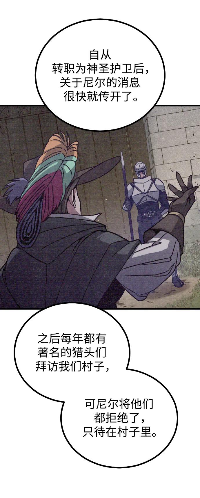 第13话77