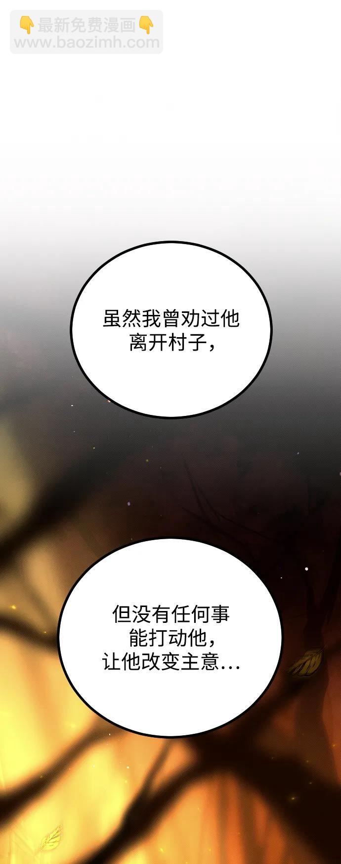 第13话78