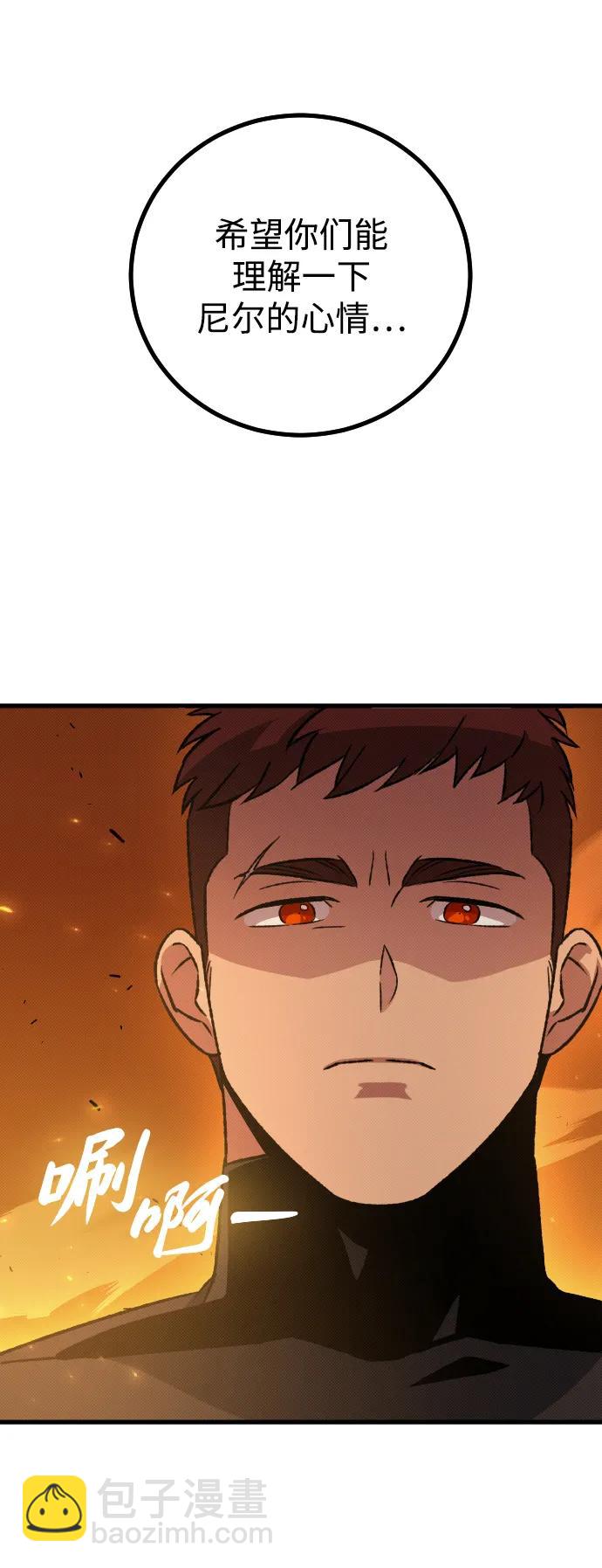 第13话82