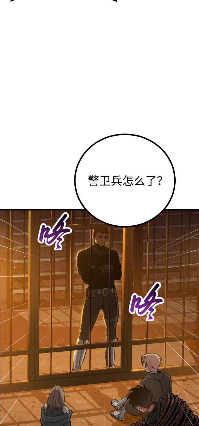 第13话9