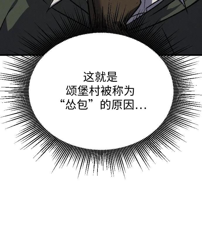 第14话16