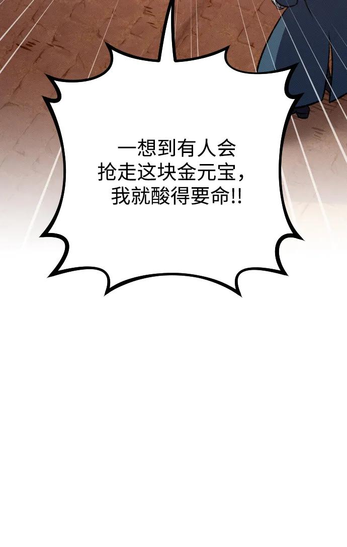 第14话19