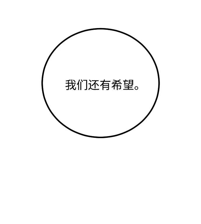 第14话24
