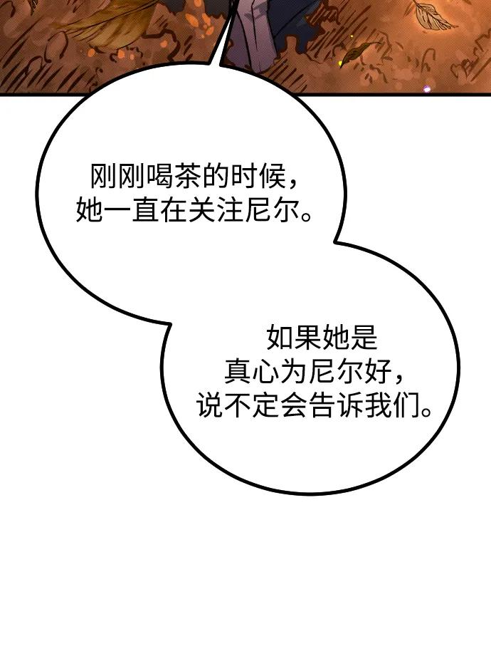 第14话28