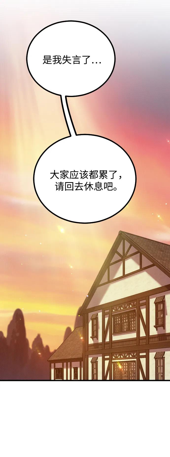 第14话3