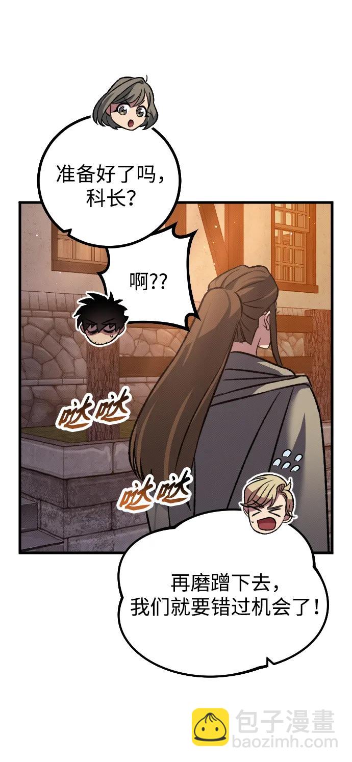 第14话30