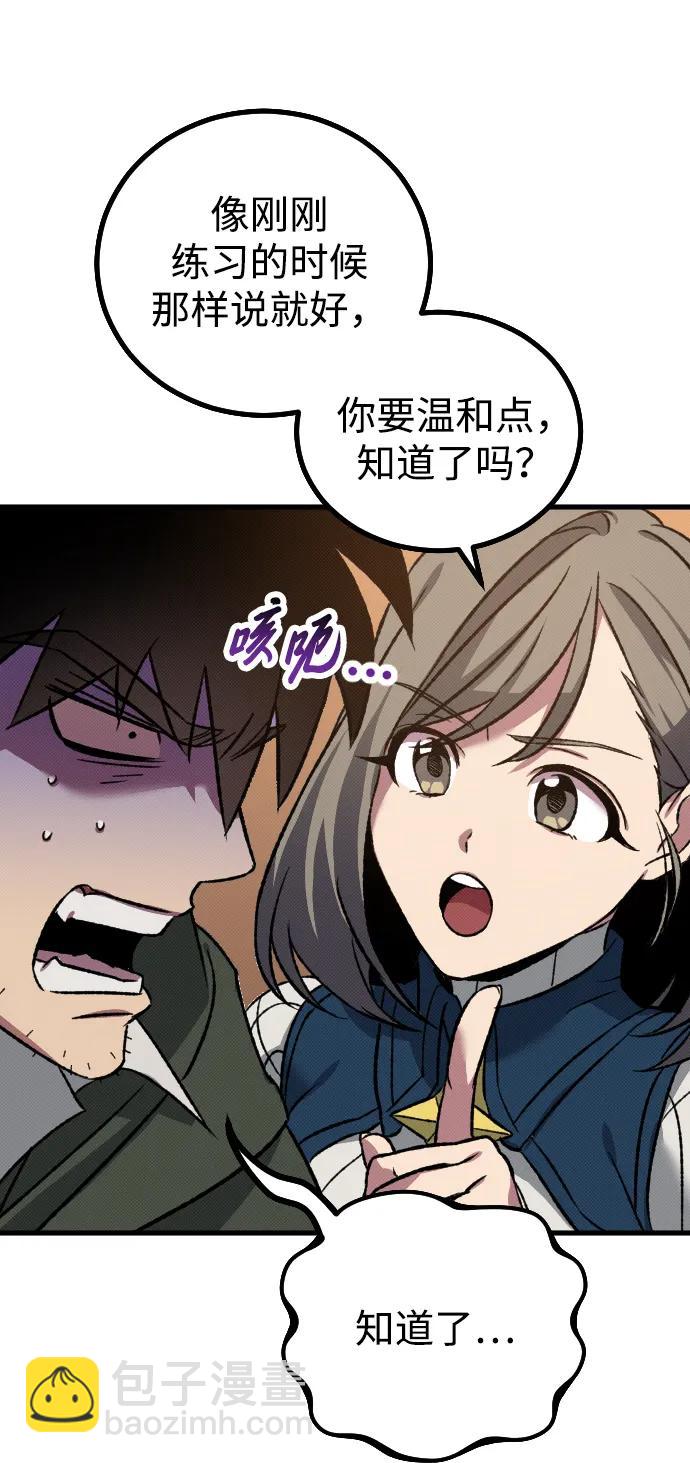 第14话31