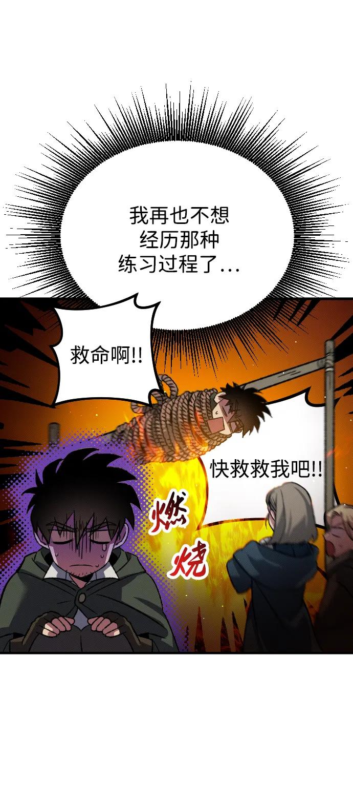 第14话32