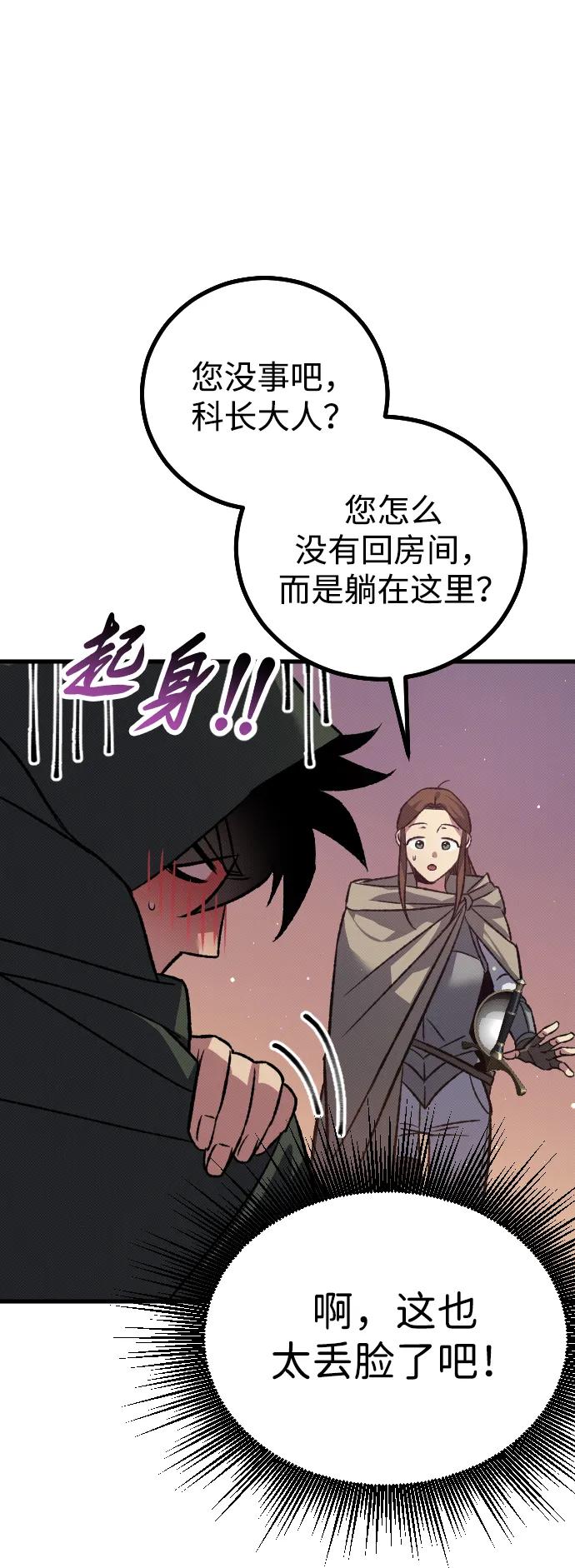 第14话37