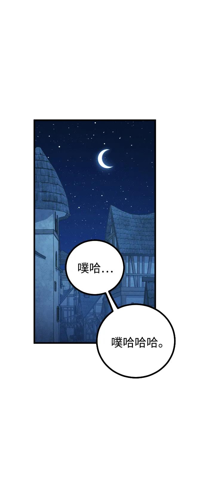 第14话48