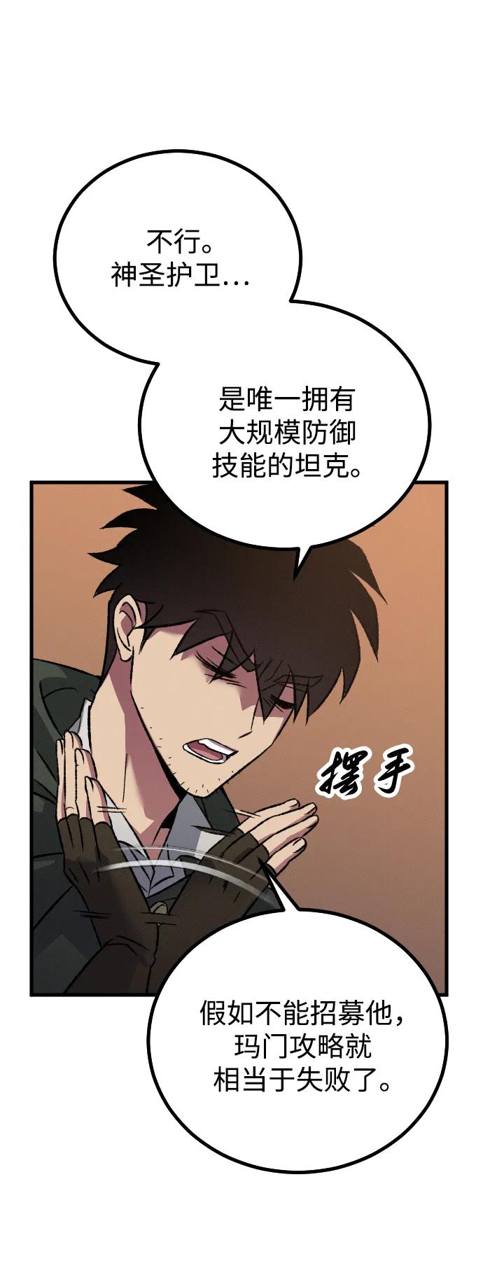 第14话5