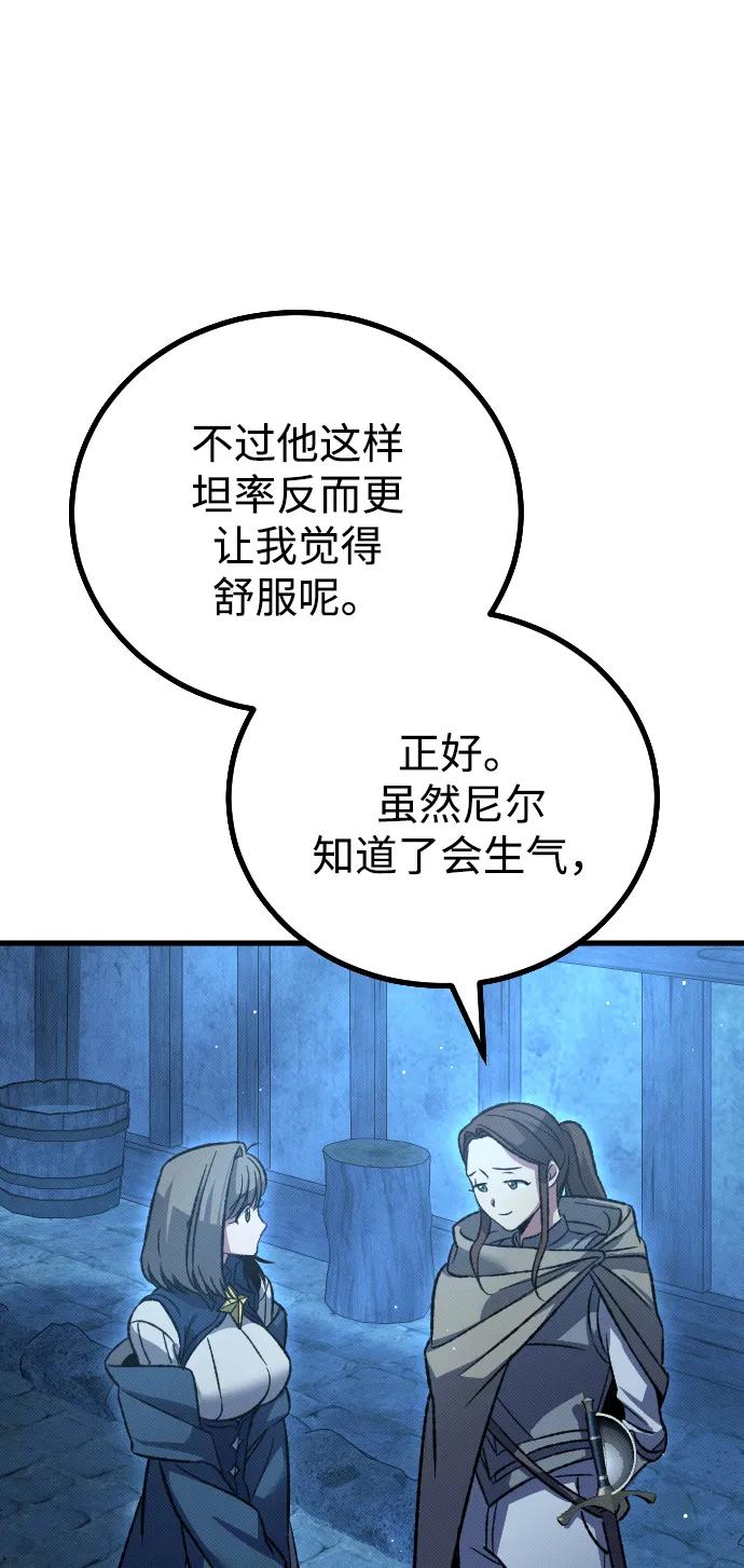 第14话55