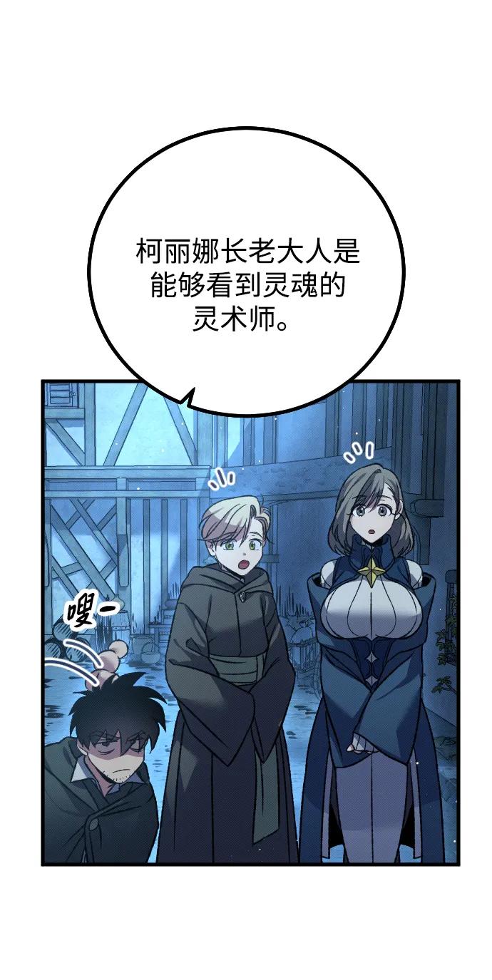 第14话57