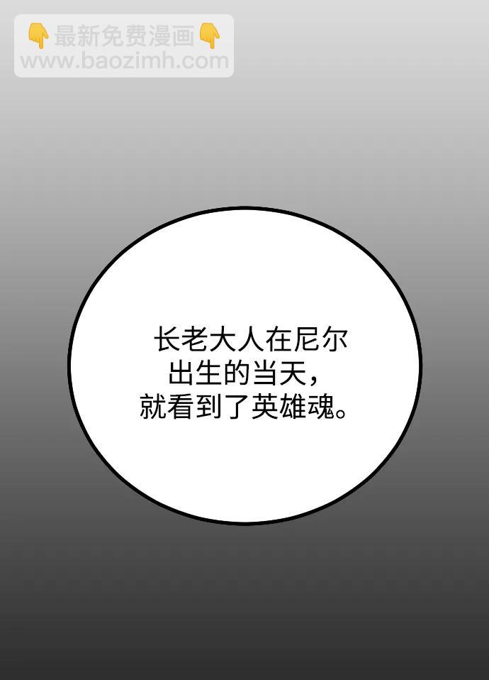 第14话61