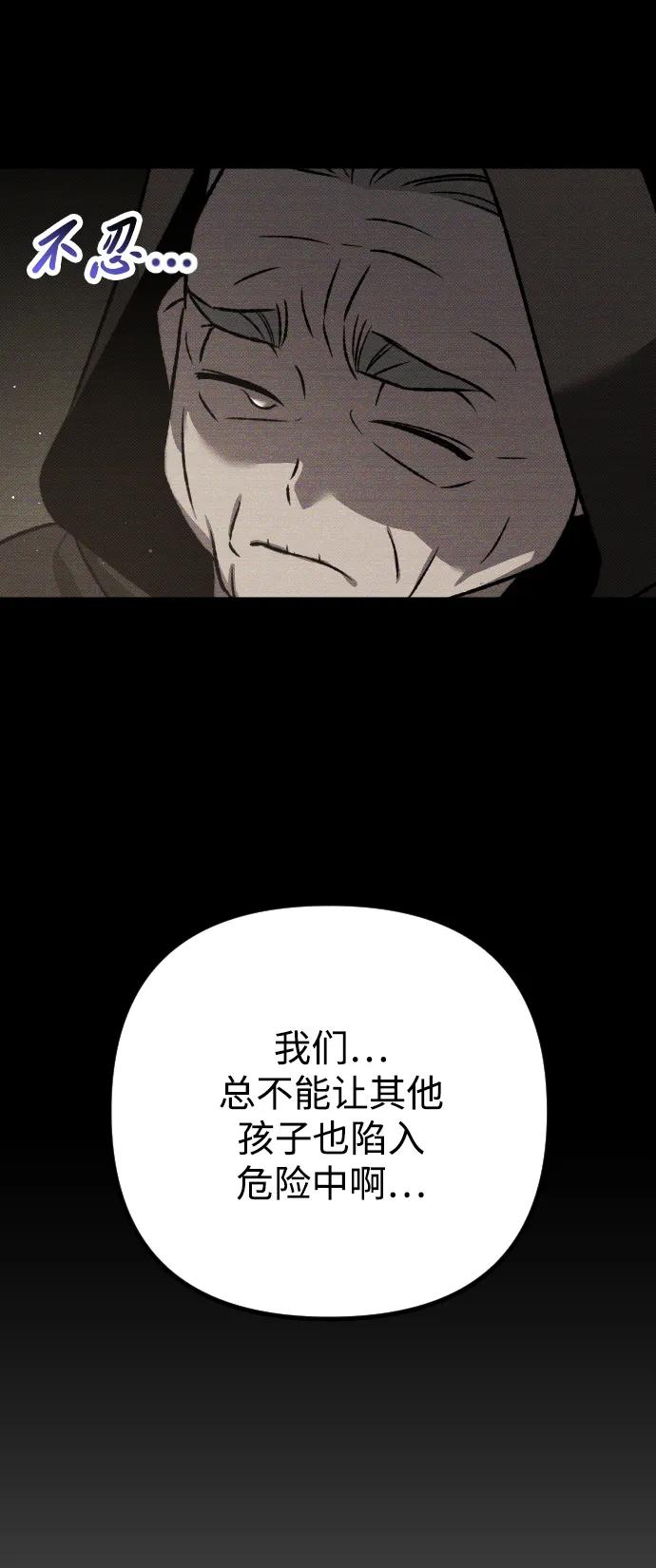 第14话69