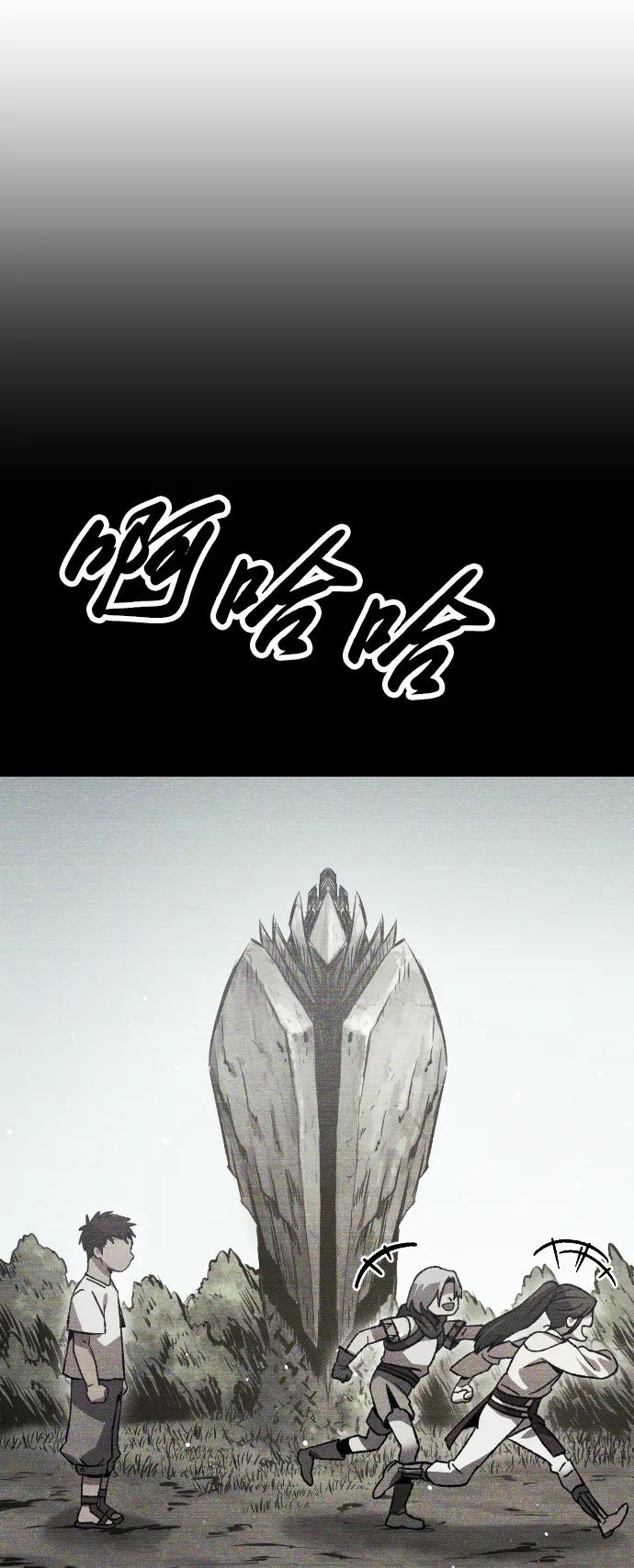 第14话73