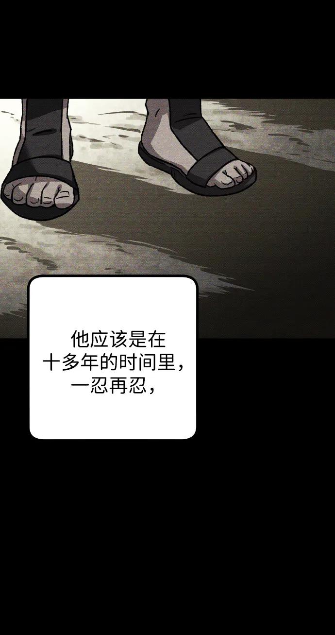 第14话76
