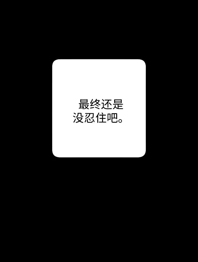 第14话77