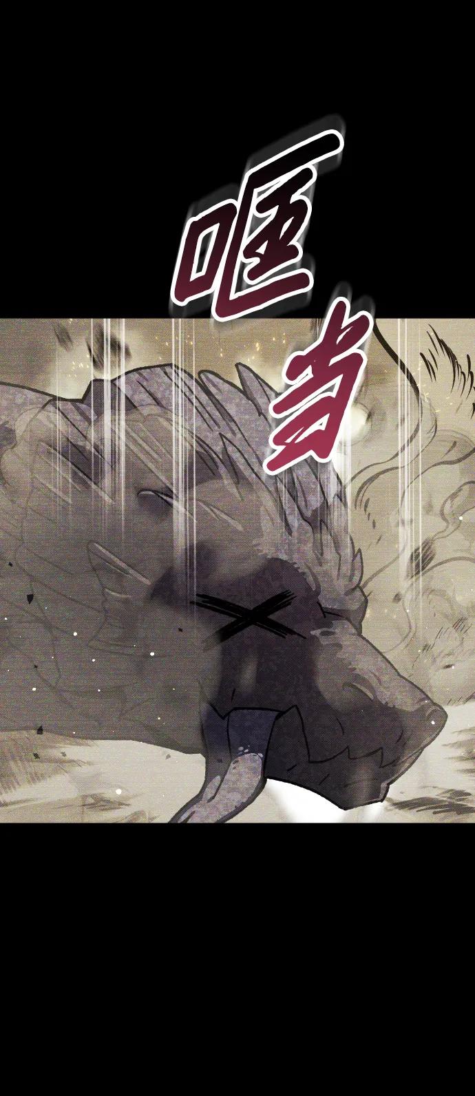 第14话78